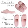 「ストロング 防水 軽量EVAサンダル S ピンク 10-7-012 1足」の商品サムネイル画像2枚目