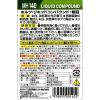 「武蔵ホルト ホルツ リキッドコンパウンド・細目 280ml MH140 1本」の商品サムネイル画像3枚目