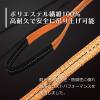 「フリーク ベルトスリングE型 使用荷重630kg 幅20mm 長さ3m 561419 1本」の商品サムネイル画像2枚目