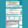 「ファーファ ファインフレグランス パラディ 詰め替え 大容量 780mL 1個 柔軟剤 NSファーファ」の商品サムネイル画像8枚目