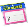 「ササガワ ショーカード 中 ピンク枠￥入り 17-5273 1冊(50枚)」の商品サムネイル画像2枚目