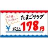 「ササガワ ショーカード 特小 波ケイ ￥入り 17-5059 1冊(50枚)」の商品サムネイル画像4枚目