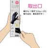 「【使いきり手袋】 宇都宮製作 クイン ニトリル手袋ブラック 50枚入 M NBR035EPFーKB 1箱（50枚）」の商品サムネイル画像4枚目
