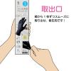「【使いきり手袋】 宇都宮製作 クイン ニトリル手袋ブラック 50枚入 S NBR035EPFーKB 1箱（50枚）」の商品サムネイル画像4枚目