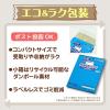 「まな板をまもるシート 大容量 厚手の紙で汚れを防ぐ 約25cm×20cm 日本製 1箱（100枚入）東洋アルミエコープロダクツ」の商品サムネイル画像4枚目
