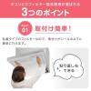 「フィルたん パッと貼るだけ 整流板付専用 スーパーフィルターまとめ買いパック 1個（2枚入）東洋アルミエコープロダクツ」の商品サムネイル画像4枚目