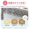 「フィルたん パッと貼るだけ 整流板付専用 スーパーフィルターまとめ買いパック 1個（2枚入）東洋アルミエコープロダクツ」の商品サムネイル画像5枚目
