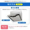 「フィルたん パッと貼るだけ 整流板付専用 スーパーフィルターまとめ買いパック 1個（2枚入）東洋アルミエコープロダクツ」の商品サムネイル画像7枚目