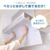 「フィルたん パッと貼るだけ 整流板付専用 スーパーフィルターまとめ買いパック 1個（2枚入）東洋アルミエコープロダクツ」の商品サムネイル画像9枚目