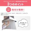 「フィルたん パッと貼るだけ 整流板付専用 スーパーフィルター なじみグレー 1個 東洋アルミエコープロダクツ」の商品サムネイル画像4枚目