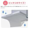 「フィルたん パッと貼るだけ 整流板付専用 スーパーフィルター なじみグレー 1個 東洋アルミエコープロダクツ」の商品サムネイル画像6枚目