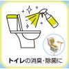 「フィーネイーネ 尿便臭オムツの消臭スプレー 300mL 1本 フィーネ薬品」の商品サムネイル画像4枚目