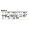 「グラン・デリ ワンちゃん専用 サッポロポテト バーベＱあじ ささみ・ポーク味 国産 20g 1個 ユニ・チャーム 犬用 おやつ」の商品サムネイル画像4枚目