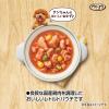 「グラン・デリ ミネストローネ仕立て 国産（40g×3袋）1袋 ユニ・チャーム ドッグフード  ウェット パウチ」の商品サムネイル画像2枚目