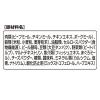 「銀のスプーン お魚味クリーム どーにゃつ 毛玉ケア まぐろ味 国産（6g×4袋）1袋 ユニ・チャーム キャットフード 猫用 おやつ」の商品サムネイル画像5枚目