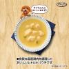 「グラン・デリ 茶碗蒸し仕立て 国産（40g×3袋）1袋 ユニ・チャーム ドッグフード  ウェット パウチ」の商品サムネイル画像2枚目