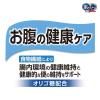 「銀のスプーン 三ツ星グルメ 香るお魚仕立て お腹の健康ケア 4種のアソート 国産 200g（20g×10袋）1個 ユニ・チャーム キャットフード」の商品サムネイル画像6枚目