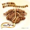 「銀のスプーン 三ツ星グルメ お魚味クリーム お腹の健康ケア 3種のアソート 国産 180g（18g×10袋）1個 ユニ・チャームキャットフード」の商品サムネイル画像2枚目