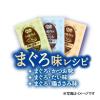 「銀のスプーン 三ツ星グルメ お魚味クリーム お腹の健康ケア 3種のアソート 国産 180g（18g×10袋）1個 ユニ・チャームキャットフード」の商品サムネイル画像4枚目