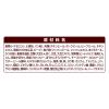 「グラン・デリ フレシャス 13歳以上用 チキン＆ビーフ 国産 3kg（500g×6袋）1個 ユニ・チャーム ドッグフード」の商品サムネイル画像8枚目