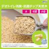「（セール）猫砂 デオトイレ 慣れやすい小粒 天然木 消臭・抗菌チップ 3.8L 1袋 ユニ・チャーム」の商品サムネイル画像2枚目