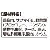 「グラン・デリ シチュー仕立て 国産（40g×3袋）1袋 ユニ・チャーム ドッグフード  ウェット パウチ」の商品サムネイル画像5枚目