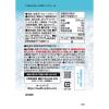 「ぷるんと凍らすアイス みかん 1セット（1個（130g）×3） オリヒロ パウチタイプ 凍らせるアイス」の商品サムネイル画像3枚目