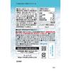 「ぷるんと凍らすアイス グレープ 1セット（1個（130g）×6） オリヒロ パウチタイプ 凍らせるアイス」の商品サムネイル画像3枚目