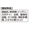 「グラン・デリ 茶碗蒸し仕立て 国産（40g×3袋）3袋 ユニ・チャーム ドッグフード  ウェット パウチ」の商品サムネイル画像6枚目