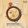 「グラン・デリ シチュー仕立て 国産（40g×3袋）3袋 ユニ・チャーム ドッグフード  ウェット パウチ」の商品サムネイル画像3枚目