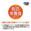 「銀のスプーン おいしい顔が見られるおやつ 総合栄養食 カリカリッチ シーフード 国産 60g 3袋 ユニ・チャーム キャットフード 猫用 おやつ」の商品サムネイル画像4枚目