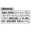 「グラン・デリ ミネストローネ仕立て 国産（40g×3袋）3袋 ユニ・チャーム ドッグフード  ウェット パウチ」の商品サムネイル画像6枚目