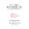 「LUNASOL（ルナソル） クラリティスキンプライマー 01 30g」の商品サムネイル画像3枚目