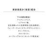 「LUNASOL（ルナソル） クラリティスキンプライマー 01 30g」の商品サムネイル画像5枚目
