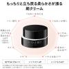 「KANEBO（カネボウ）  クリーム イン デイＩＩ 40g おまけ付き」の商品サムネイル画像3枚目