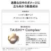 「KANEBO（カネボウ）  クリーム イン デイＩＩ 40g おまけ付き」の商品サムネイル画像4枚目