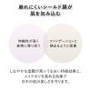 「KANEBO（カネボウ）  クリーム イン デイＩＩ 40g おまけ付き」の商品サムネイル画像5枚目