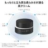 「KANEBO（カネボウ）  クリーム イン ナイトＩＩ 50g おまけ付き」の商品サムネイル画像3枚目