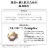 「KANEBO（カネボウ）  クリーム イン ナイトＩＩ 50g おまけ付き」の商品サムネイル画像4枚目