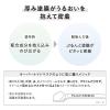 「KANEBO（カネボウ）  クリーム イン ナイトＩＩ 50g おまけ付き」の商品サムネイル画像5枚目