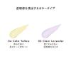 「LUNASOL（ルナソル） シームレスコレクティングリクイド 05」の商品サムネイル画像6枚目