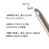 「LUNASOL（ルナソル） シークレットシェイド 01」の商品サムネイル画像3枚目