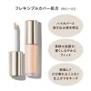 「LUNASOL（ルナソル） シームレスコレクティングリクイド 02」の商品サムネイル画像3枚目