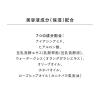「LUNASOL（ルナソル） シームレスコレクティングリクイド 02」の商品サムネイル画像7枚目