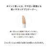 「LUNASOL（ルナソル） シームレスコレクティングリクイド 02」の商品サムネイル画像8枚目