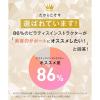 「Collatein（コラテイン） コラーゲンプロテイン ピーチティー味 1袋（210g） I-ne コラーゲン由来のプロテイン」の商品サムネイル画像7枚目