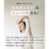 「Collatein（コラテイン） コラーゲンプロテイン ピーチティー味 1袋（210g） I-ne コラーゲン由来のプロテイン」の商品サムネイル画像8枚目