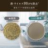 「ファーファ ファインフレグランス ファブリックミスト パラディ モダンフラワー 本体 300mL 1個 除菌 消臭」の商品サムネイル画像5枚目