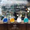 「ファーファ ファインフレグランス ファブリックミスト オム クリスタルムスク 本体 300mL 1個 除菌 消臭」の商品サムネイル画像2枚目