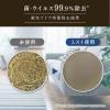 「ファーファ ファインフレグランス ファブリックミスト オム クリスタルムスク 本体 300mL 1個 除菌 消臭」の商品サムネイル画像5枚目